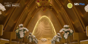 나는솔로20기 정숙 영호 5월결혼확정