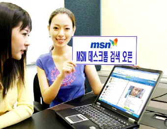 핫메일 홈페이지 바로가기 www hotmail com 안내_18