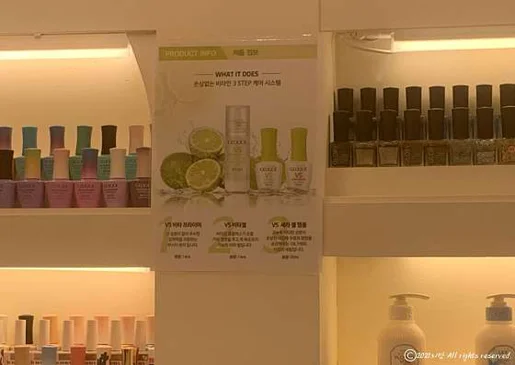 올리브네일속눈썹