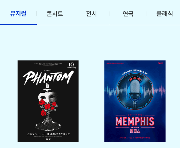 청년 문화예술패스 신청방법 사용처!