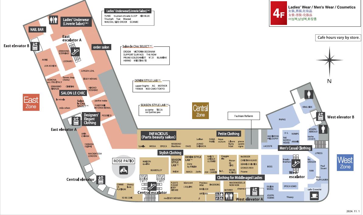 오사카 난바 타카시마야 백화점 층별 정보