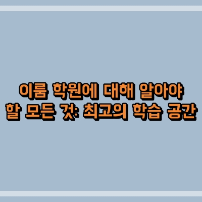 섬네일로, 제목과 동일한 텍스트가 표현되어 있습니다.