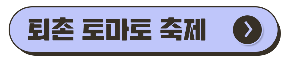 경기도 축제