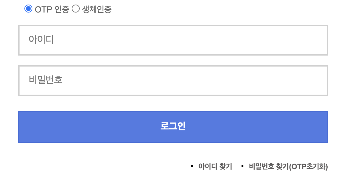 한국환경공단 웹메일