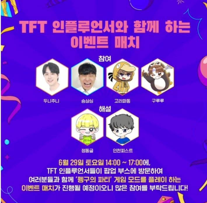 성수동 롤토체스 6월 팝업스토어