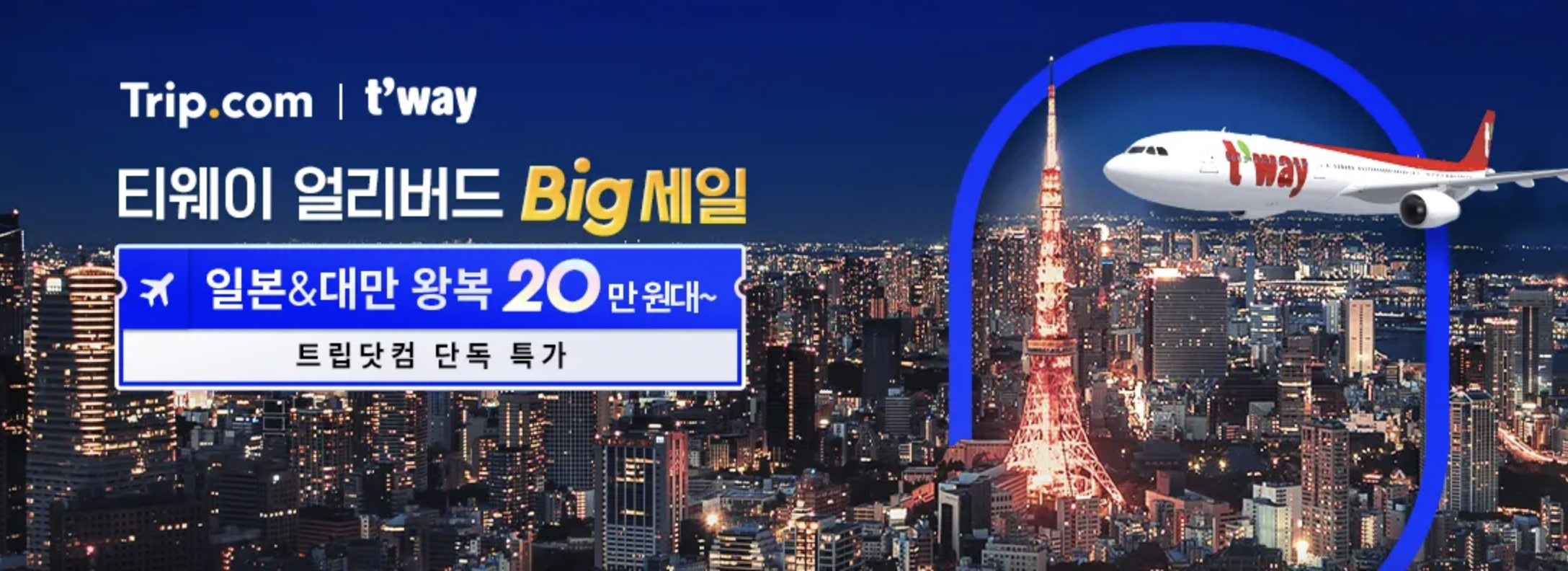 신라호텔 5만원 할인쿠폰으로 280,000원 + F&B 크레딧 5만원 포함 (~02.22)
