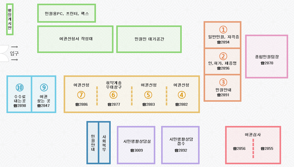 대구 야간민원실 안내