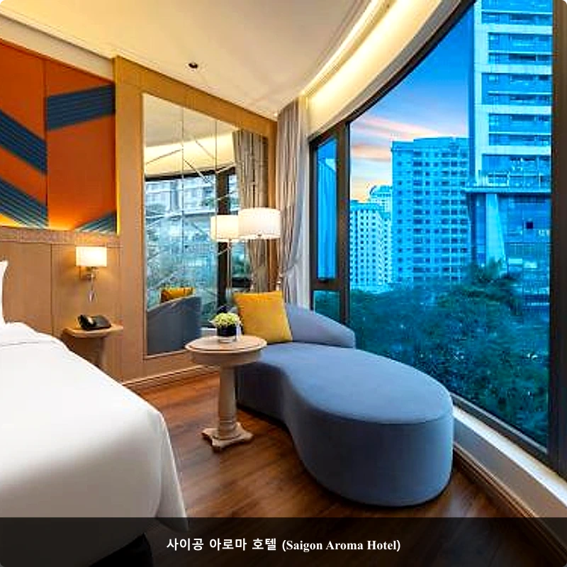 사이공 아로마 호텔 (Saigon Aroma Hotel)_2