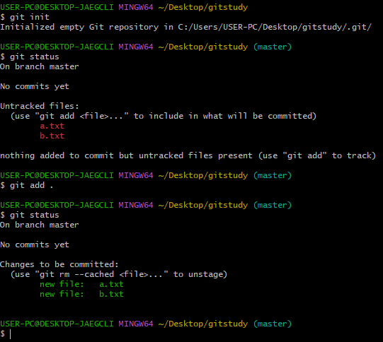 git add 모든 파일 추가
