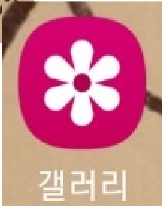 갤럭시 모자이크