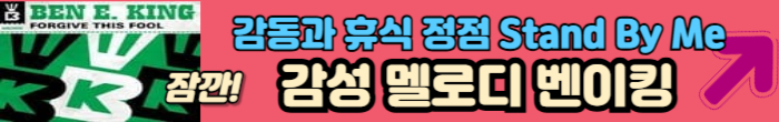 벤이키ㅇ