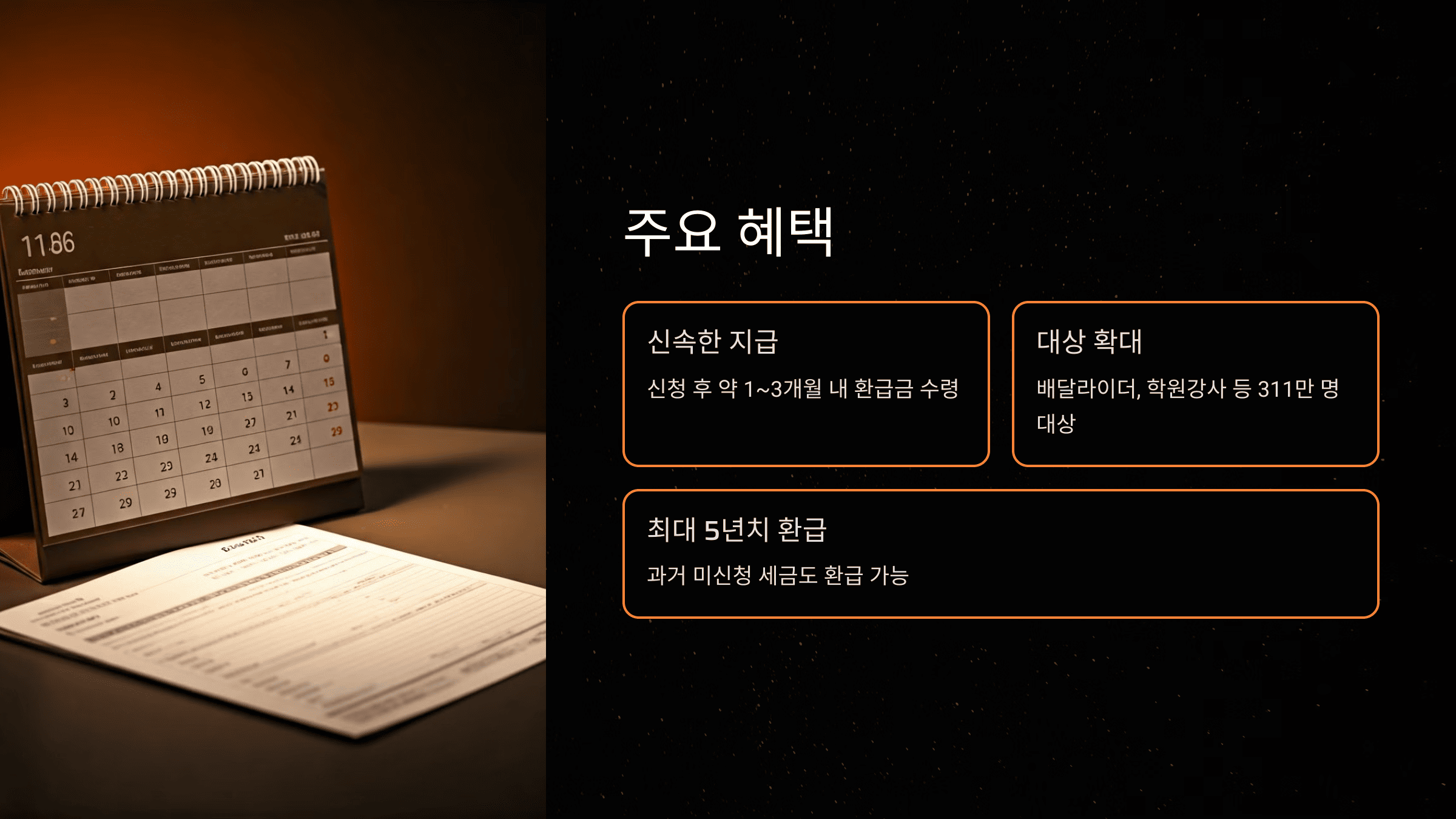 원클릭 서비스 상세 설명