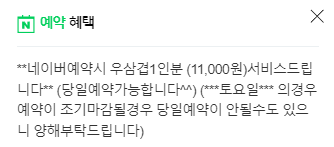 대구 아리조나막창 예약