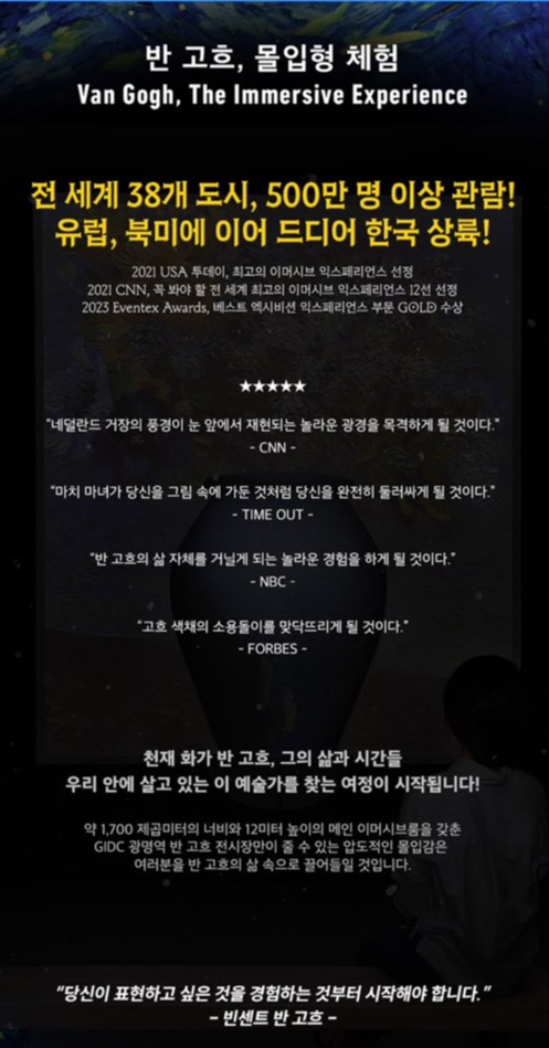 반 고흐