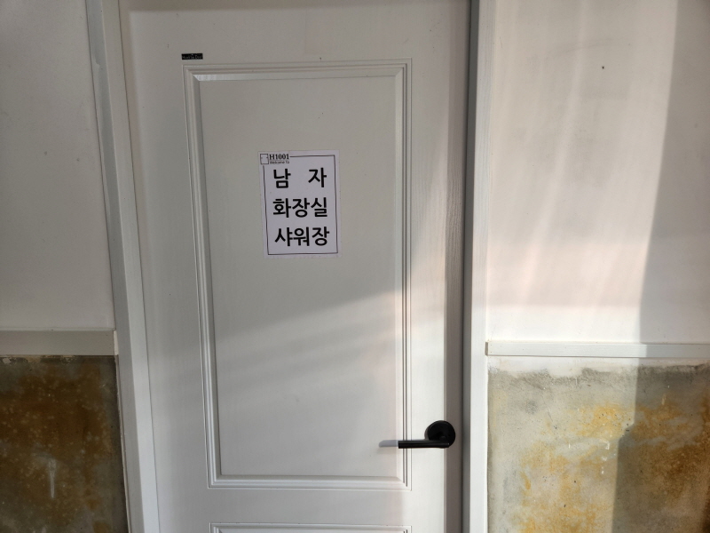 성주 H1001 펜션