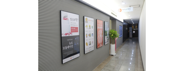 서울 서초구 불면증