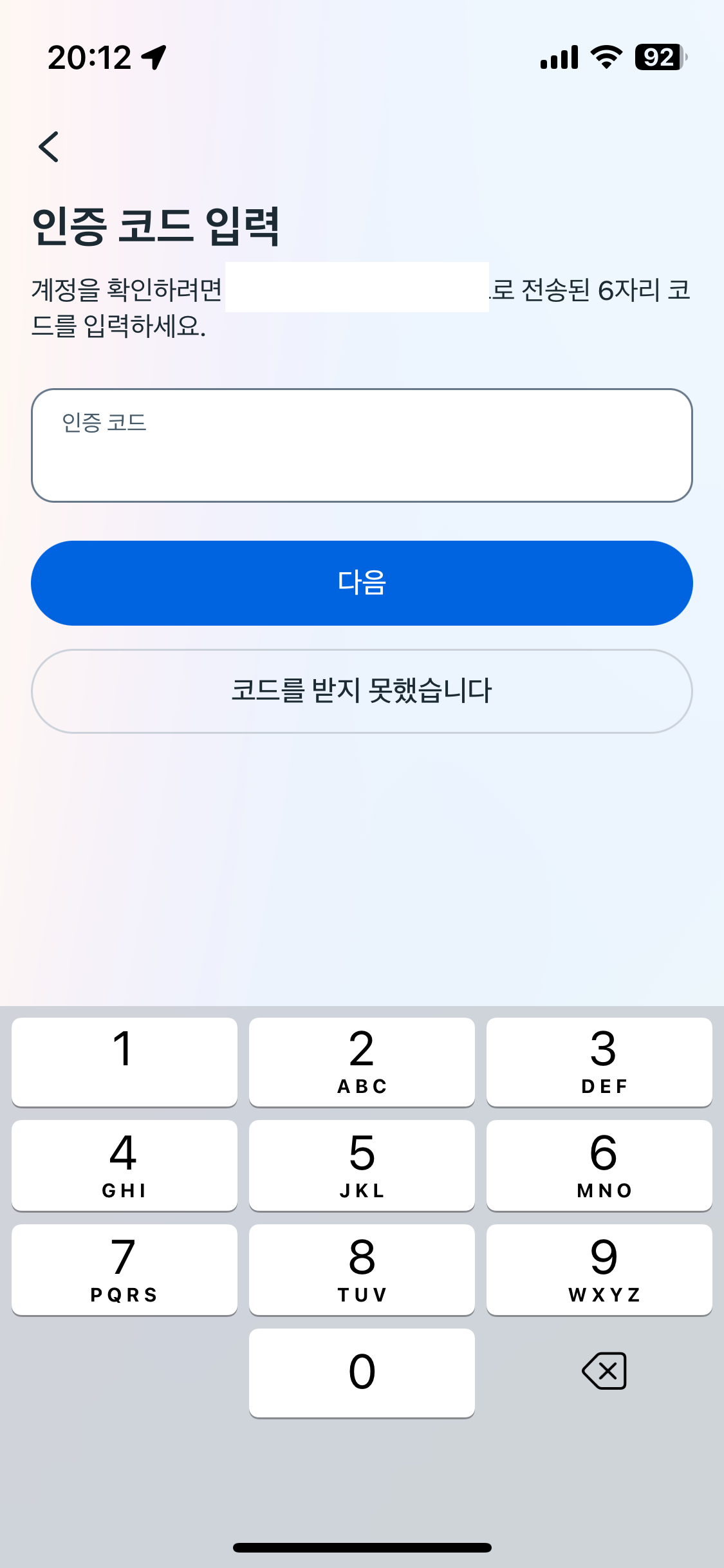 인스타그램 사용법, 회원가입부터 사진 올리기까지 3