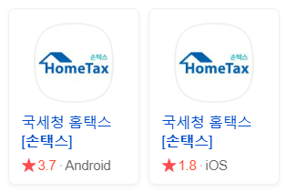 자녀장려금 신청 결과 조회하기 지급금액 확인하기