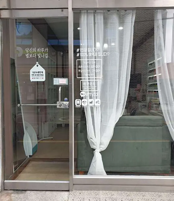 수네일