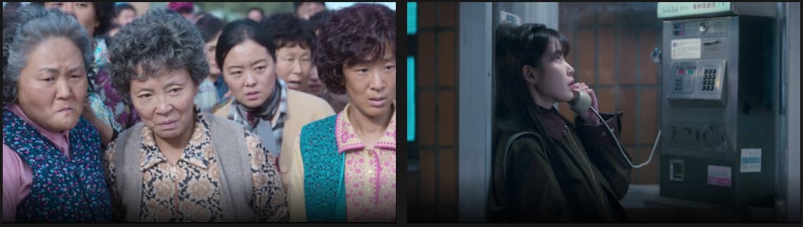 '폭싹 속았수다' 등장인물 정리 - 넷플릭스 오리지널 드라마