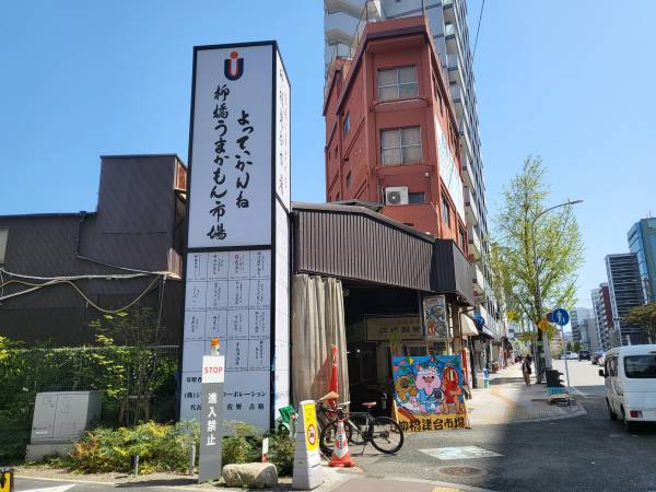 야나기바시시장-입구