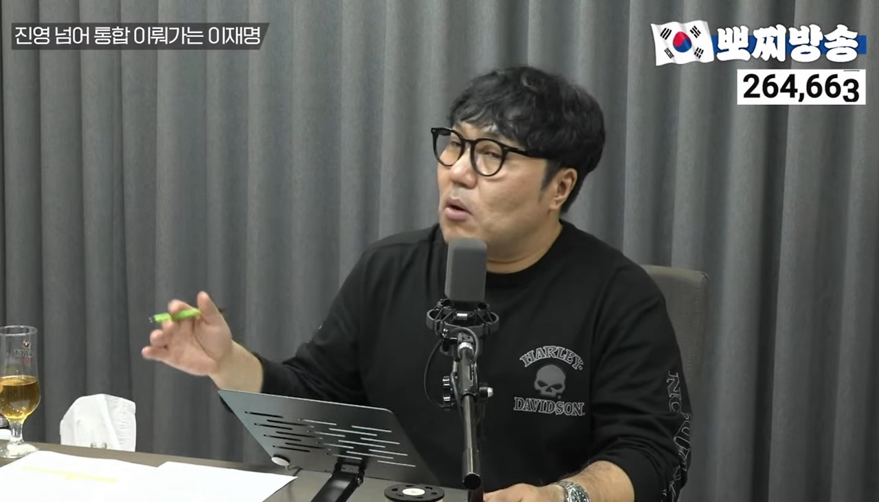 거의없다 백재욱 사장 남천동