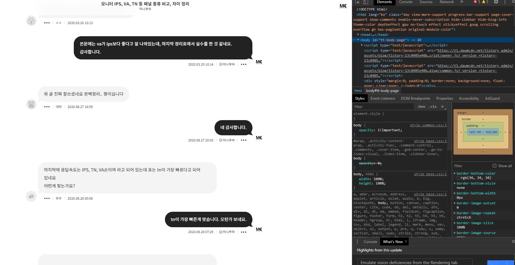 게스트 댓글 기본 프로필