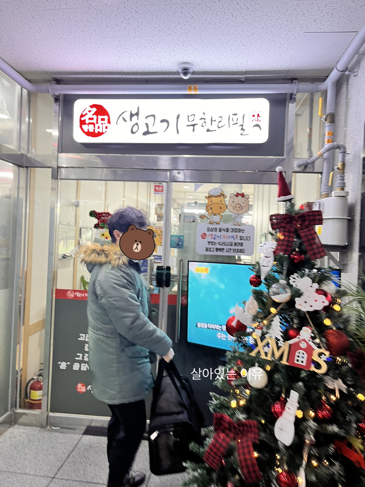 [인천 맛집] 생고기 무한리필/ 미친 가성비 / 명품 생고기 무한리필