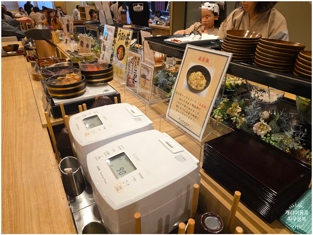 온야도 노노 구마모토 호텔