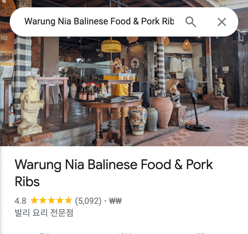 발리맛집, 발리현지맛집, 발리로컬맛집, 꾸따맛집, 스미냑맛집, 짱구맛집, 와룽니아, 와룽와얀