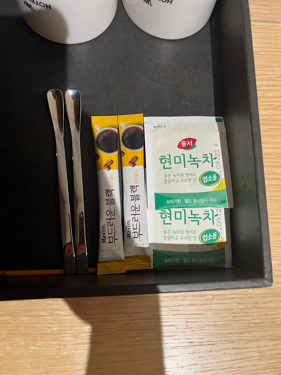 어메니티