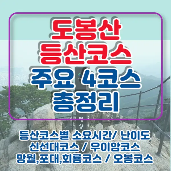 포스팅-썸네일