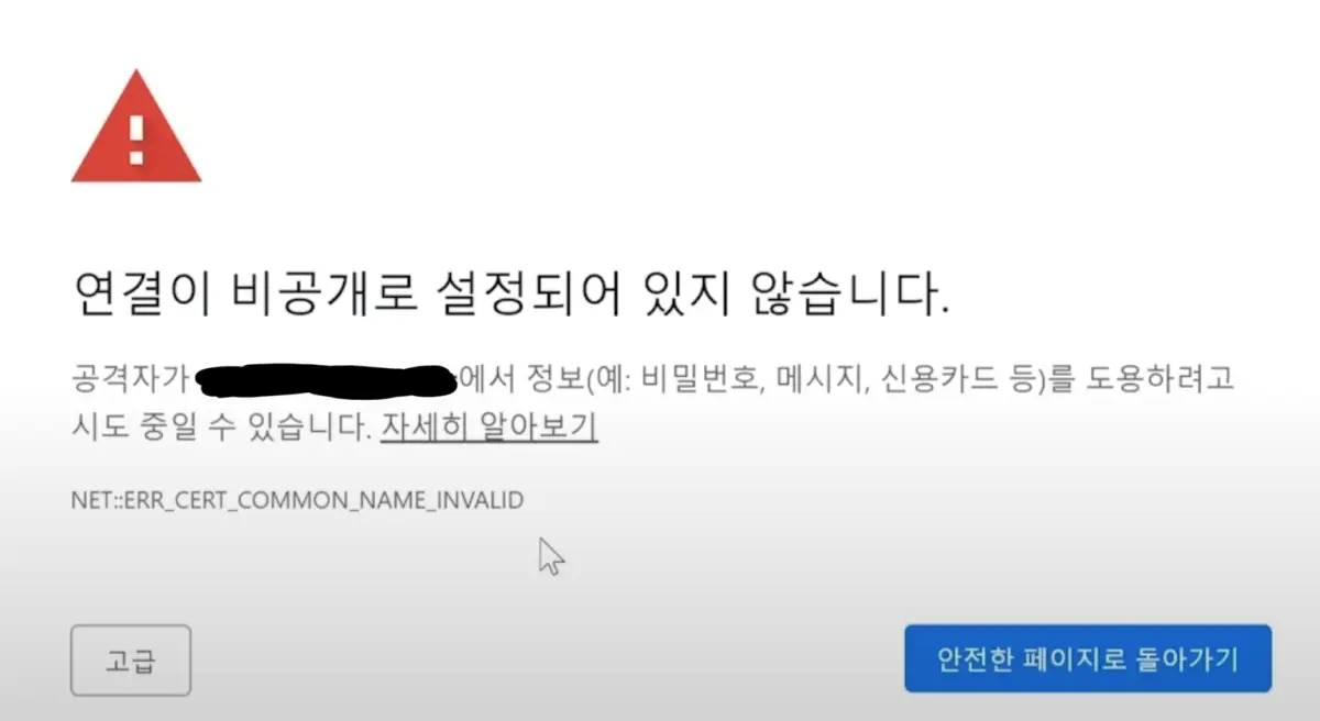 가비아-2차도메인-연결방법19
