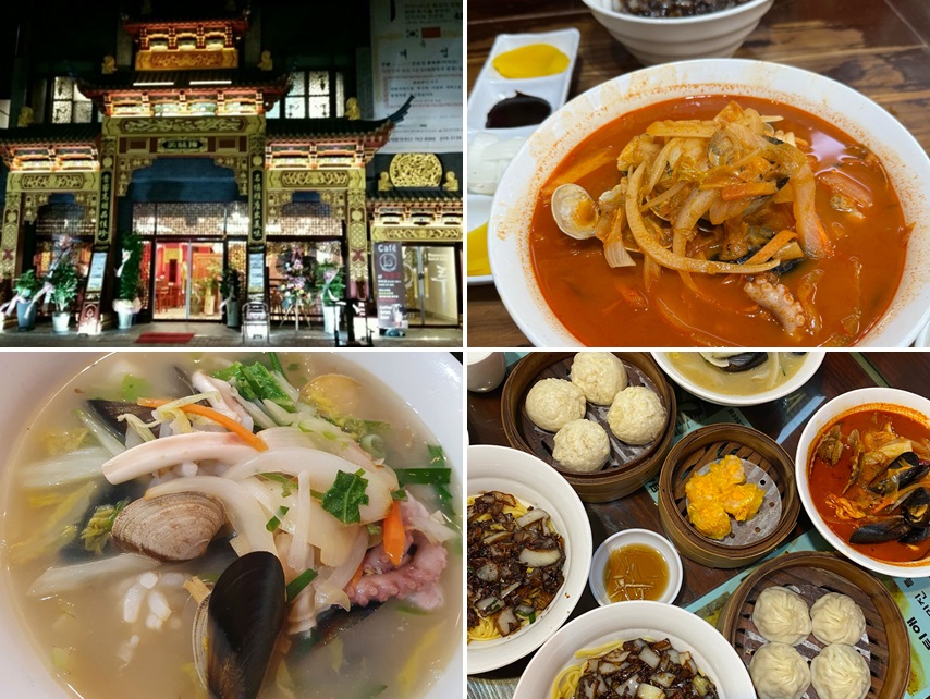 딤섬 맛집 미미진