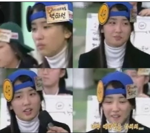 도전골든벨 출연했던 인기여자배우 TOP 3