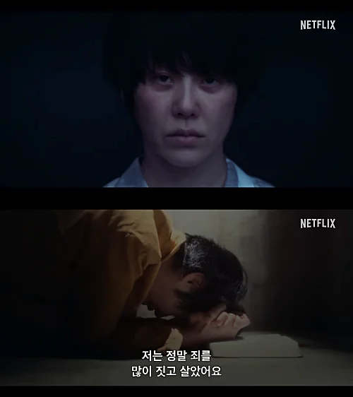 넷플릭스-마스크걸-고현정-캡처