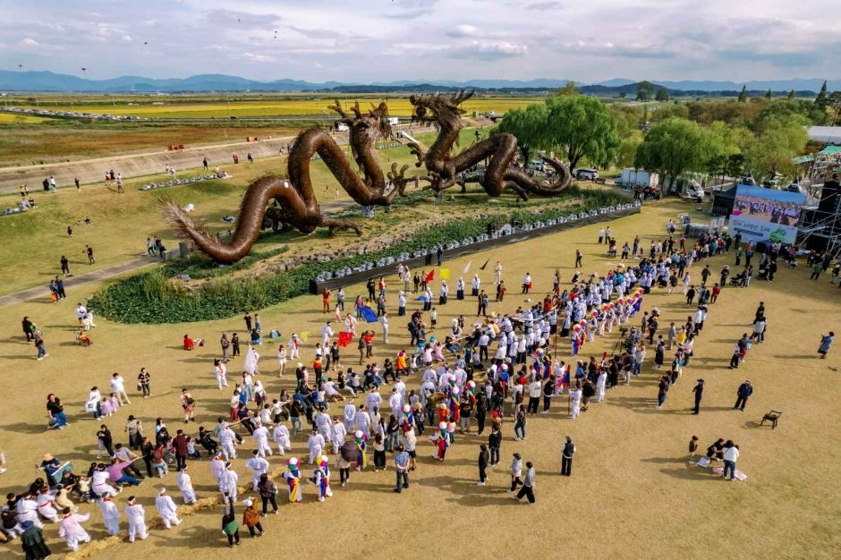 김제지평선축제