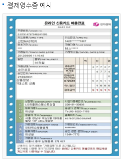 1등급가전환급 한전가전환급 가전구매지원금