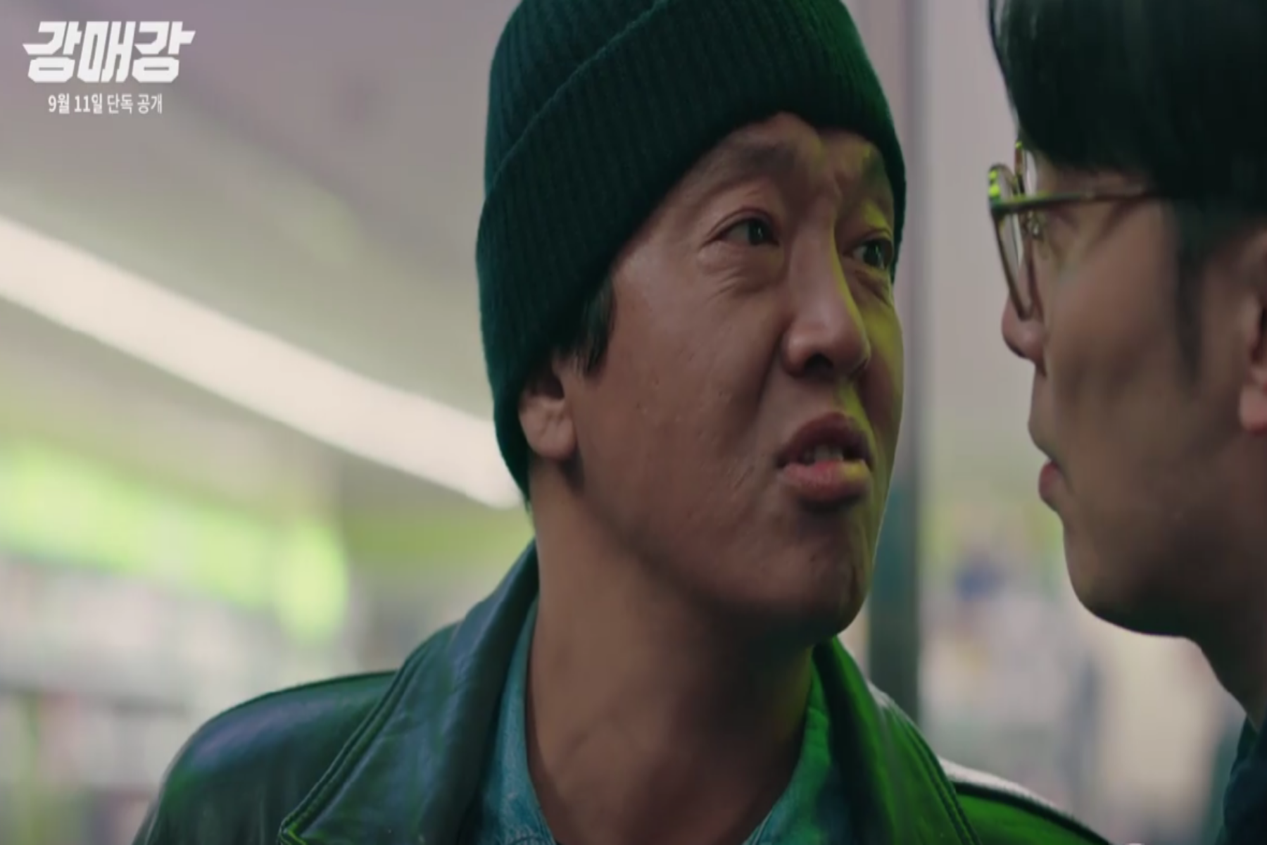 강매강 후기 스틸컷5