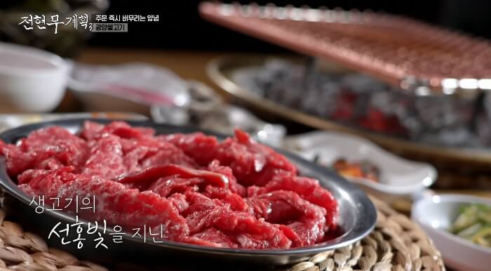 한지은-광양불고기