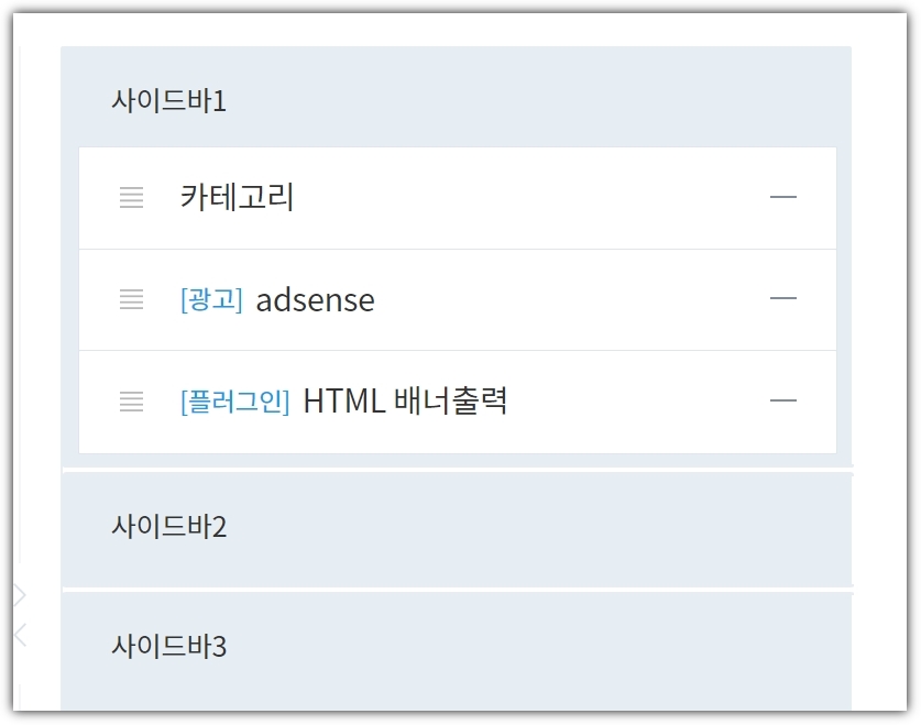 사이드바-배너출력