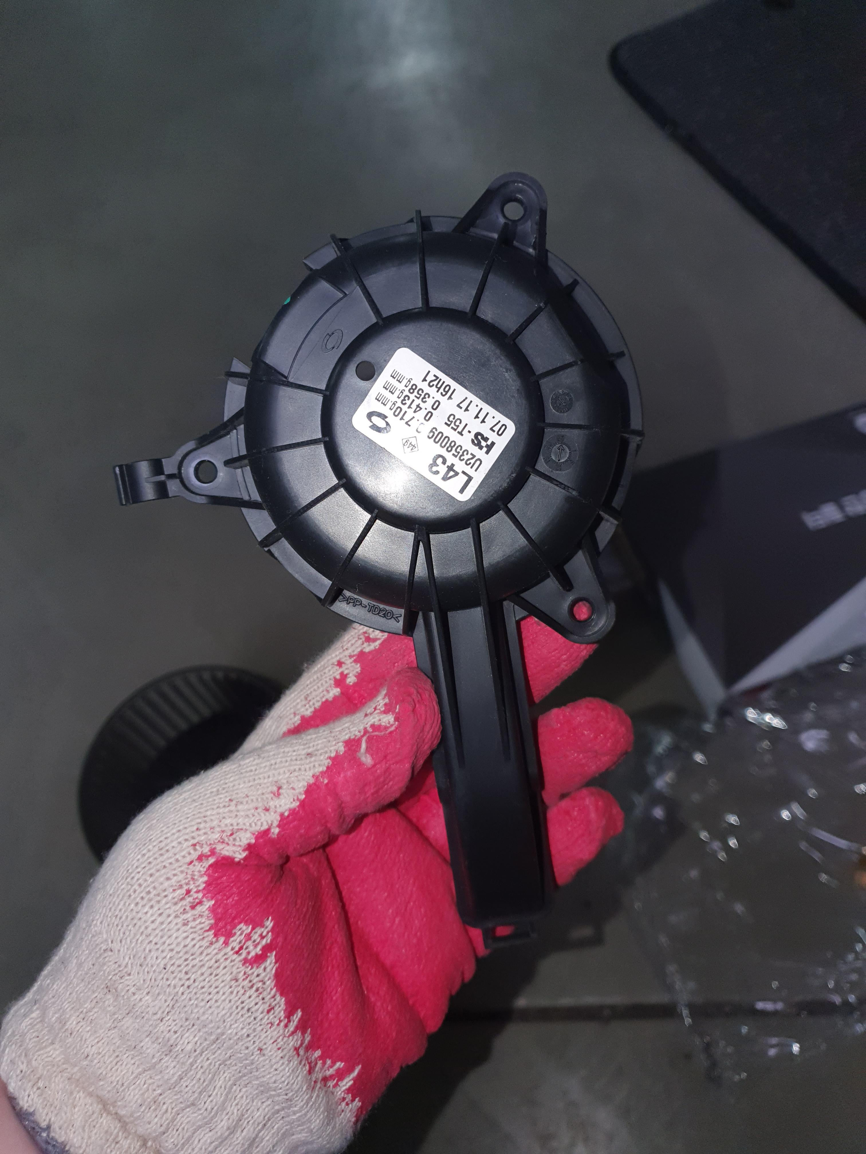 SM7 블로우 모터 커버 사진2 앞면