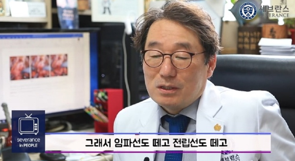 최영득-교수-진료예약