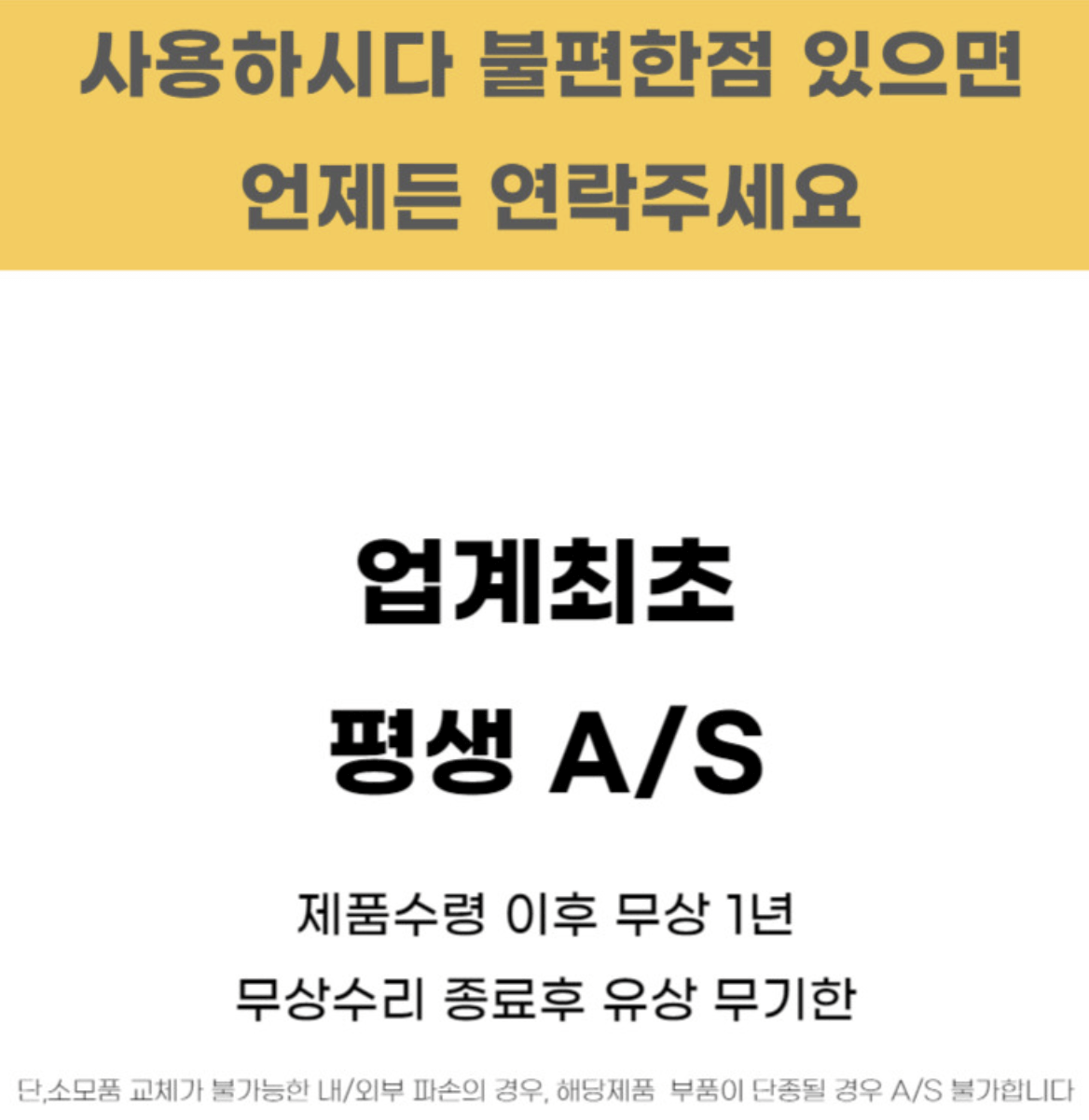 류수영 채칼로 유명한 원스채칼