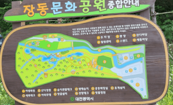 계족산 황토길 걷기, 장동문화공원 안내도