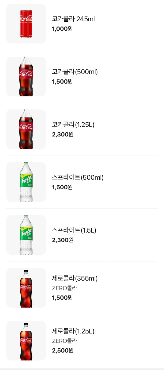 프레드-피자-Drink-Menu-가격