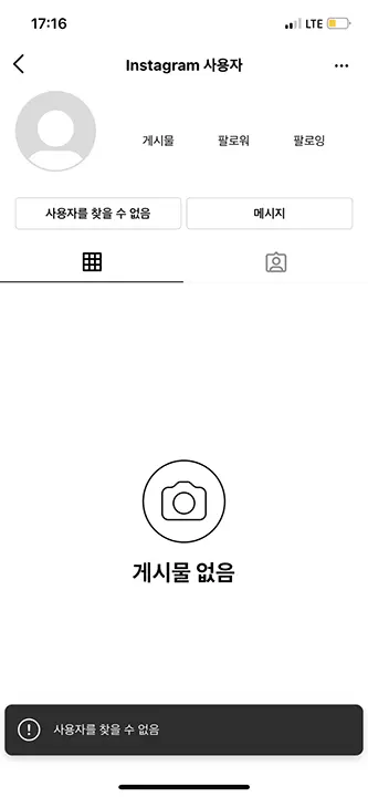 탈퇴1