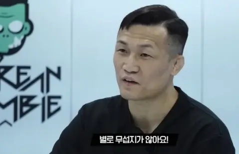 정찬성 프로필 나이 학력 전적 순위