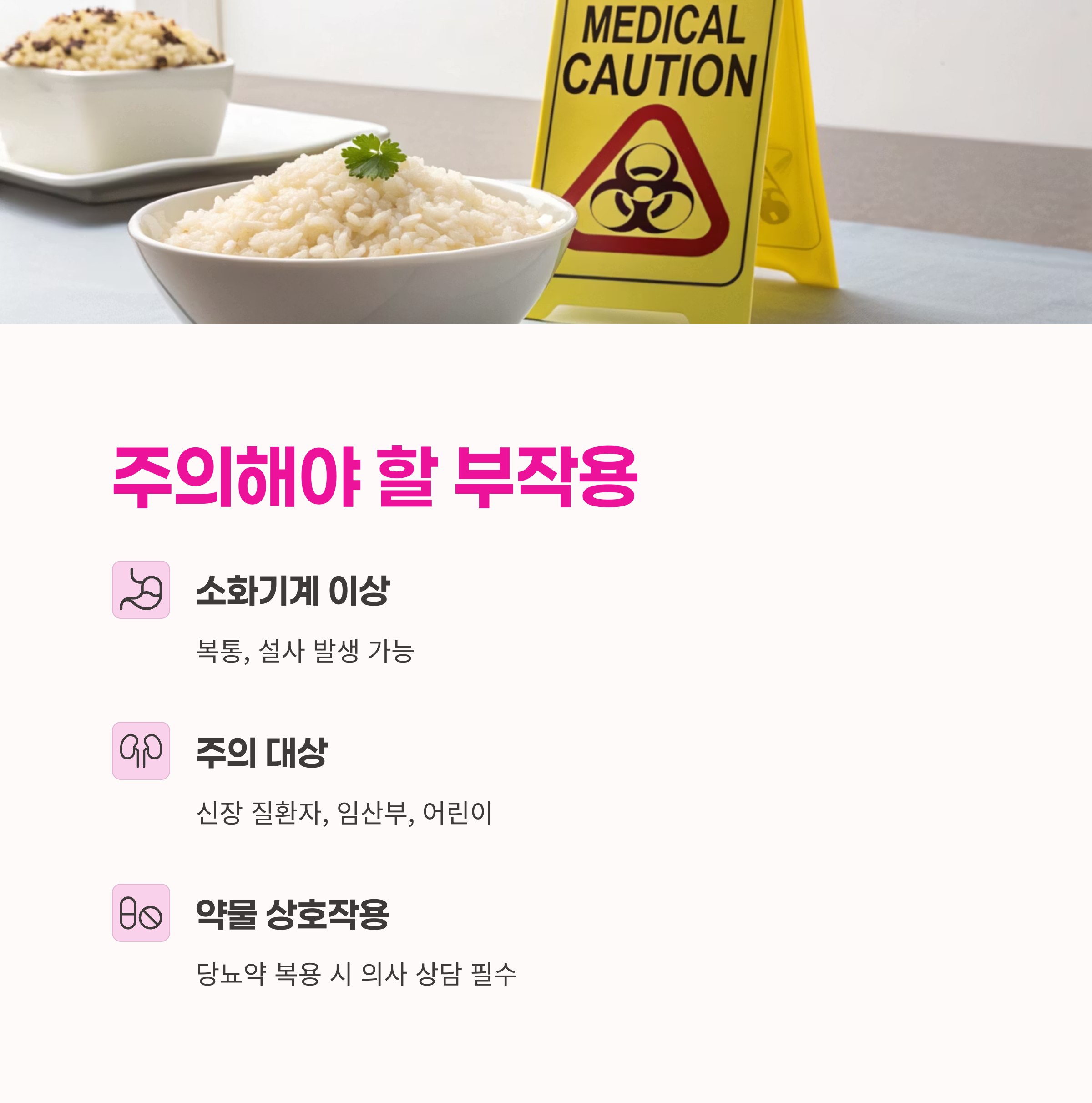 항산화 식품,