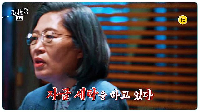 꼬리에-꼬리를무는-이야기-꼬꼬무-큰손-장회장-사기범-장영자